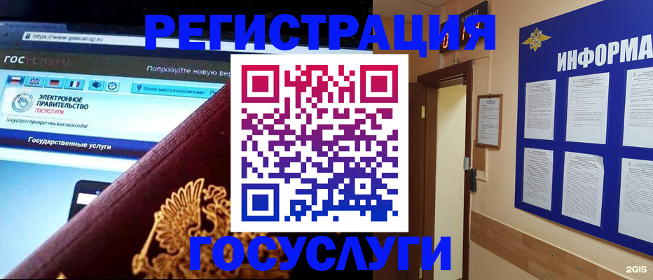 прописка законно в Изобильном